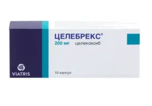 Купить Целебрекс 200 мг 10 шт капсулы
