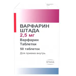 Купить Варфарин Штада 2,5 мг 50 шт таблетки