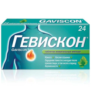 Купить: Гевискон 250 мг 24 шт таблетки жевательные мята