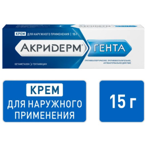 Купить: Акридерм Гента 15 г крем для наружного применения