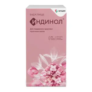 Купить Индинол 300 мг 120 шт капсулы