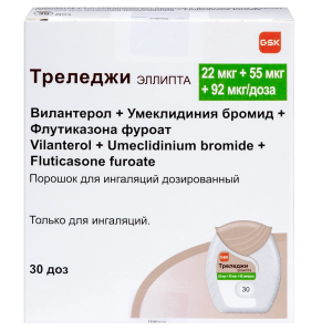 Купить: Треледжи Эллипта 22 мкг + 55 мкг + 92 мкг/доза 30 ДОЗ порошок для ингаляций дозированный