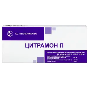 Купить Цитрамон П 20 шт таблетки