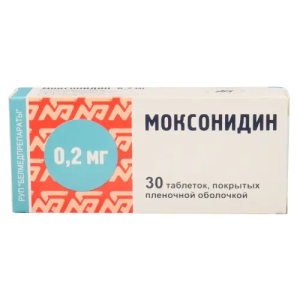 Купить: Моксонидин 200 мкг 30 шт таблетки покрытые пленочной оболочкой