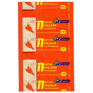 Купить: Пластырь перцовый 10 см x 18 см перфорированный