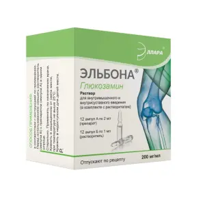 Купить Эльбона 200 мг/мл 2 мл 12 шт раствор для внутримышечного и внутрисуставного введения ампулы в комплекте с растворителем