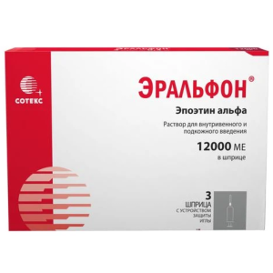 Купить: Эральфон 40000 МЕ 0,3 мл (12000 МЕ) 3 шт раствор для внутривенного и подкожного введения шприцы с устройством защиты иглы