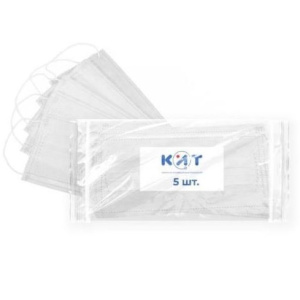 Купить: 5 шт 3-х слойная одноразовая маска медицинская