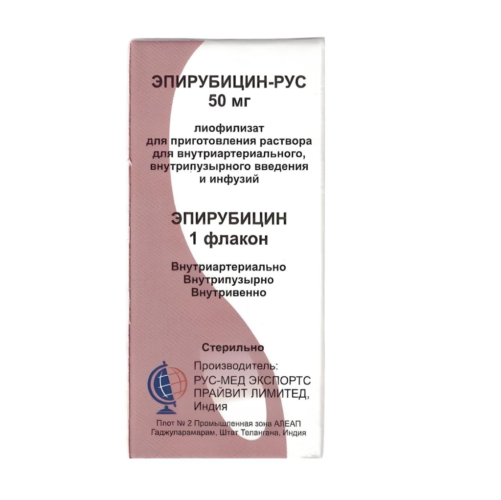 Купить Эпирубицин-Рус 50 мг 1 шт лиофилизат для приготовления раствора для внутриартериального внутрипузырного введения и  инфузий