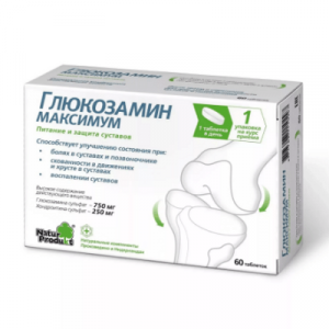 Купить: Глюкозамин Максимум 1470 мг 60 шт таблетки