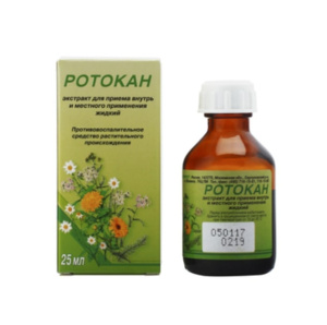 Купить: Ротокан 25 мл экстракт для внутреннего и местного применения жидкий флакон