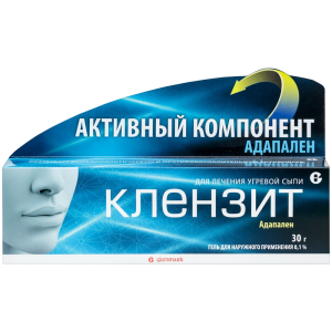 Купить: Клензит 0,1 % 30 г гель для наружного применения