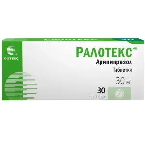 Купить Ралотекс 30 мг 30 шт таблетки