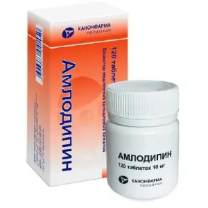 Купить Амлодипин 10 мг 120 шт таблетки