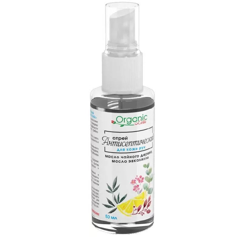 Купить Органик Лабс 50 мл спрей для рук антисептический
