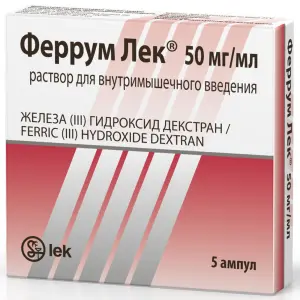 Купить Феррум-Лек 50 мг/мл 2 мл 5 шт раствор для внутримышечного введения