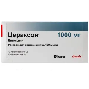 Купить Цераксон 100 мг/мл 10 мл 10 шт раствор для приема внутрь