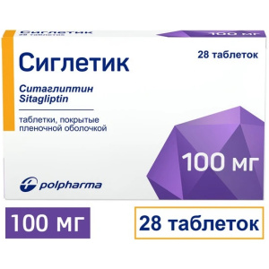 Купить: Сиглетик 100 мг 28 шт таблетки покрытые пленочной оболочкой