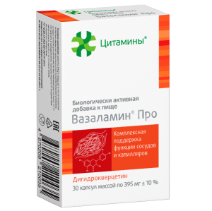 Купить: Вазаламин Про 30 шт капсулы