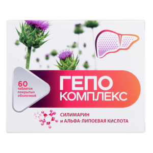 Купить: Гепо Комплекс 165 мг 60 шт таблетки покрытые оболочкой