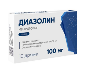 Купить: Диазолин 100 мг 10 шт драже  