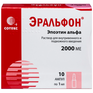 Купить: Эральфон 2000 МЕ 1 мл 10 шт раствор для внутривенного и подкожного введения ампулы