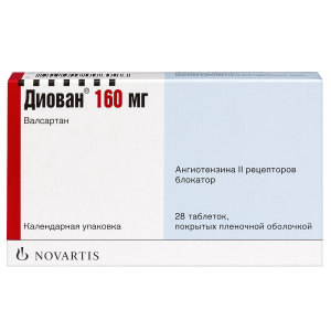 Купить: Диован 160 мг 28 шт таблетки покрытые пленочной оболочкой