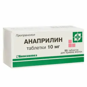 Купить Анаприлин 10 мг 50 шт таблетки