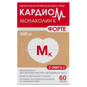 Купить: Кардиом Монаколин К Форте 60 шт капсулы