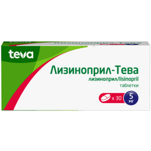 Купить: Лизиноприл-Тева 5 мг 30 шт таблетки