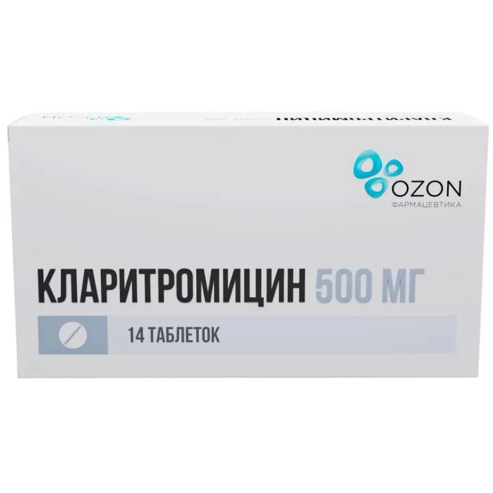 Купить Кларитромицин 500 мг 14 шт таблетки покрытые пленочной оболочкой