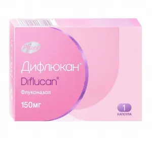 Купить Дифлюкан 150 мг 1 шт капсулы