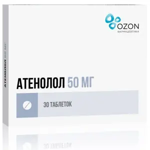 Купить Атенолол 50 мг 30 шт таблетки