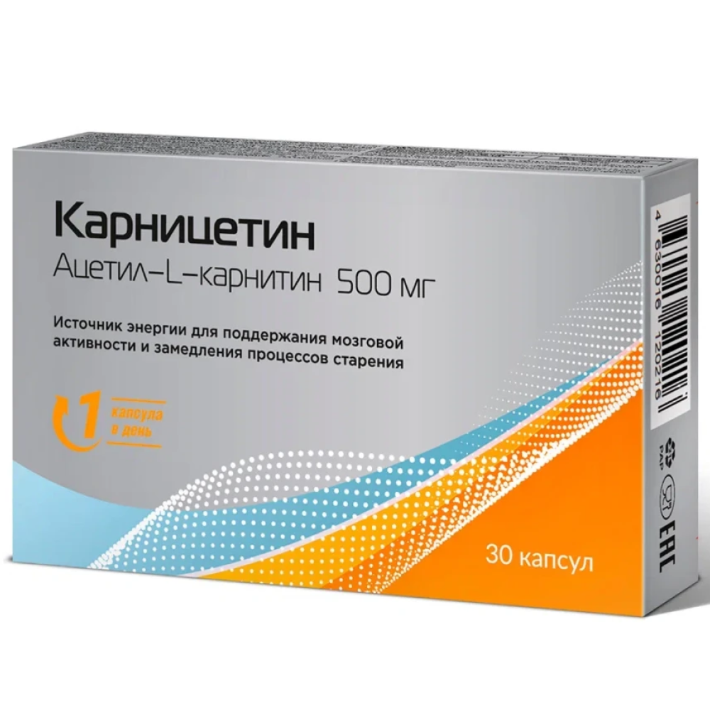 Купить Карницетин Ацетил-L-Карнитин 500 мг 30 шт капсулы
