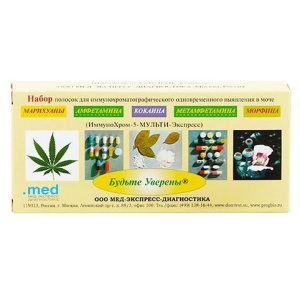 Купить: ИммуноХром-5-Мульти-Экспресс 1 шт тест на выявление 5 наркотиков в моче