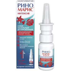 Купить: Риномарис Интенсив 15 мл спрей назальный