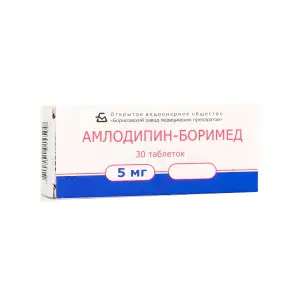 Купить Амлодипин-Боримед 5 мг 30 шт таблетки