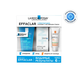 Купить: La Roche-Posay Effaclar DUO+ набор 15 мл крем-гель + 50 мл гель очищающий
