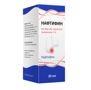 Купить: Нафтифин 1 % 20 мл раствор для наружного применения