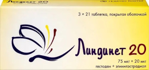 Купить: Линдинет 20 63 шт таблетки покрытые оболочкой