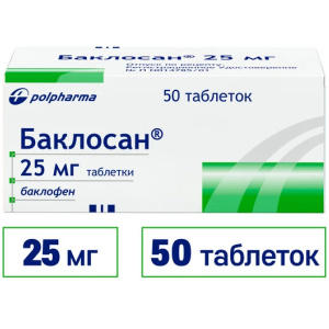 Купить: Баклосан 25 мг 50 шт таблетки