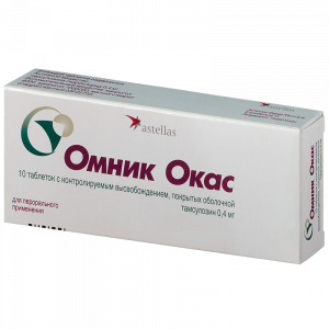 Купить: Омник Окас 0,4 мг 10 шт таблетки с контролируемым высвобождением покрытые оболочкой