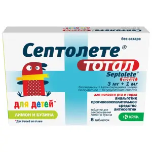 Купить Септолете Тотал 8 шт таблетки для рассасывания для детей лимон и бузина