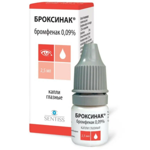 Купить: Броксинак 0,09 % 2,5 мл капли глазные