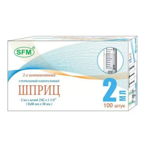 Купить: Шприц SFM  2мл №100 2-х комп с иглой