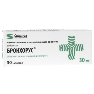 Купить: Бронхорус 30 мг 30 шт таблетки