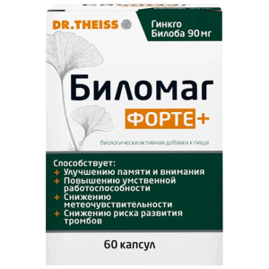 Купить: Биломаг Форте Плюс 60 шт капсулы