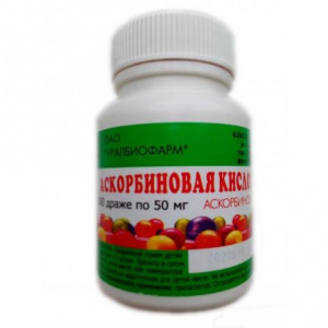 Купить: Аскорбиновая К-та драже 50мг №200 (Уралбиофарм)