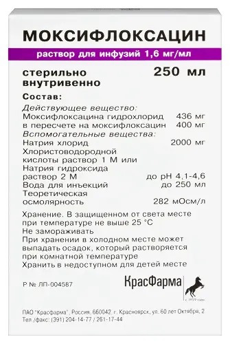 Купить Моксифлоксацин 1,6 мг / мл 250 мл 1 шт раствор для инфузий