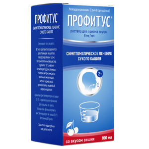 Купить: Профитус 6 мг/мл 100 мл раствор для внутреннего применения флакон вишня